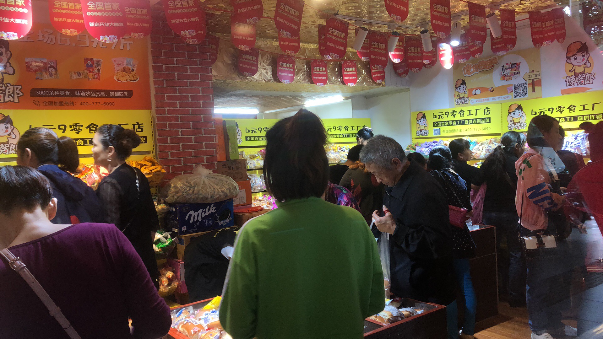 零食加盟選擇饞嘴郎，創(chuàng)業(yè)省心