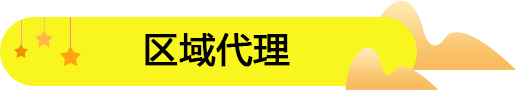 四川德陽如何加盟零食連鎖店？