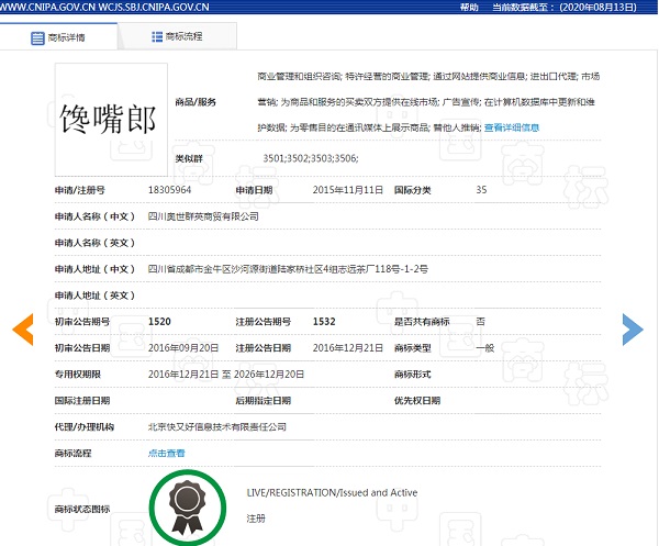 考察休閑零食加盟品牌需要注意哪些內(nèi)容？