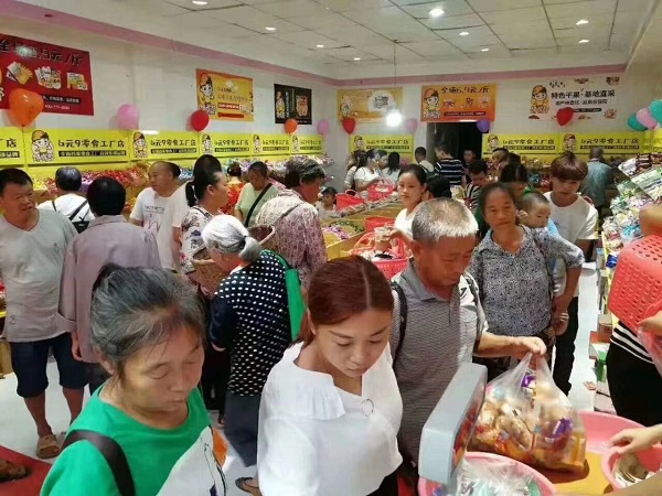 重慶開零食加盟店怎么樣？