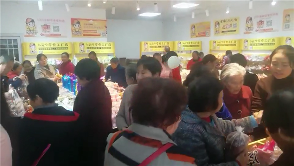 想開個(gè)零食店怎么找貨源？