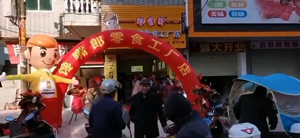 零食店加盟創(chuàng)業(yè)收益大嗎？