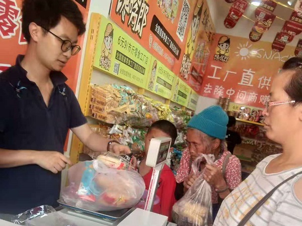 零食店?加盟項目如何，適合茂名創(chuàng)業(yè)者投資嗎？