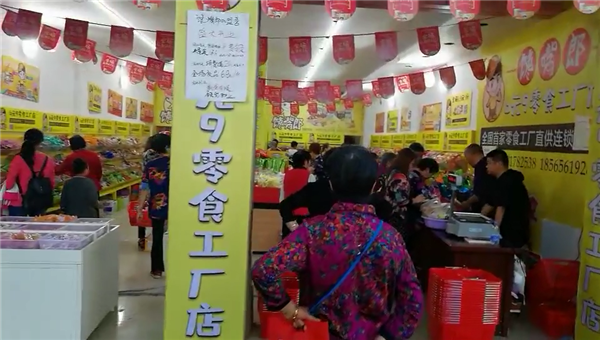 來(lái)看看賺錢(qián)的饞嘴郎零食店加